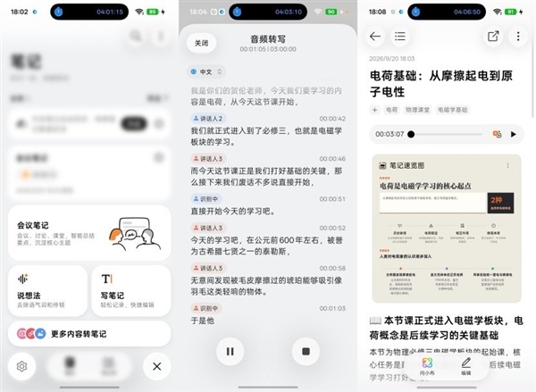 OPPO Find X10 E上手：Find入门版 还是旗舰味