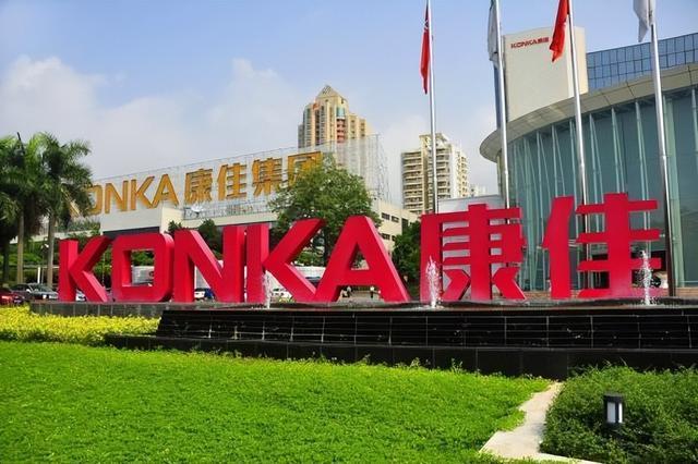 康佳退市启示录:上市34年,昔日“彩电一哥”扣非净利润连亏15年!华润在打什么算盘?
