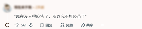 裸机需谨慎！网友摘壳不到一天屏幕就碎成蜘蛛网