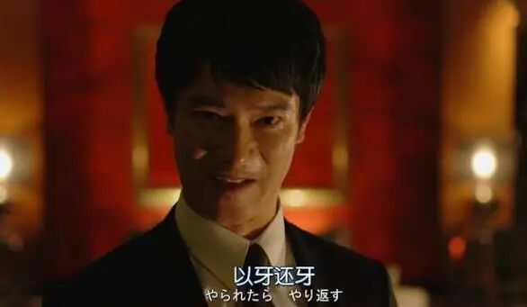 半泽直树》第9集收视率高达24.6% 大结局能否超过30%再创辉煌？--日本频道--人民网