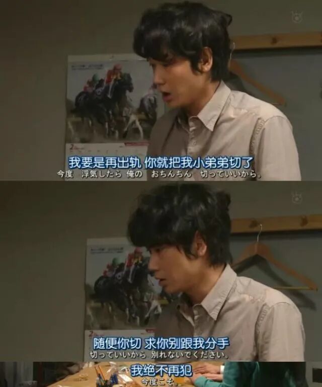 图源《最完美离婚》