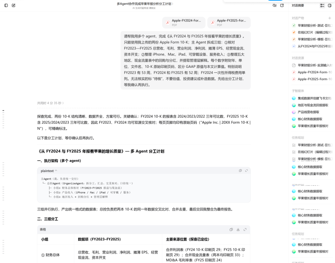 ad30b08d81fe098f93d350dfcb13edce.png