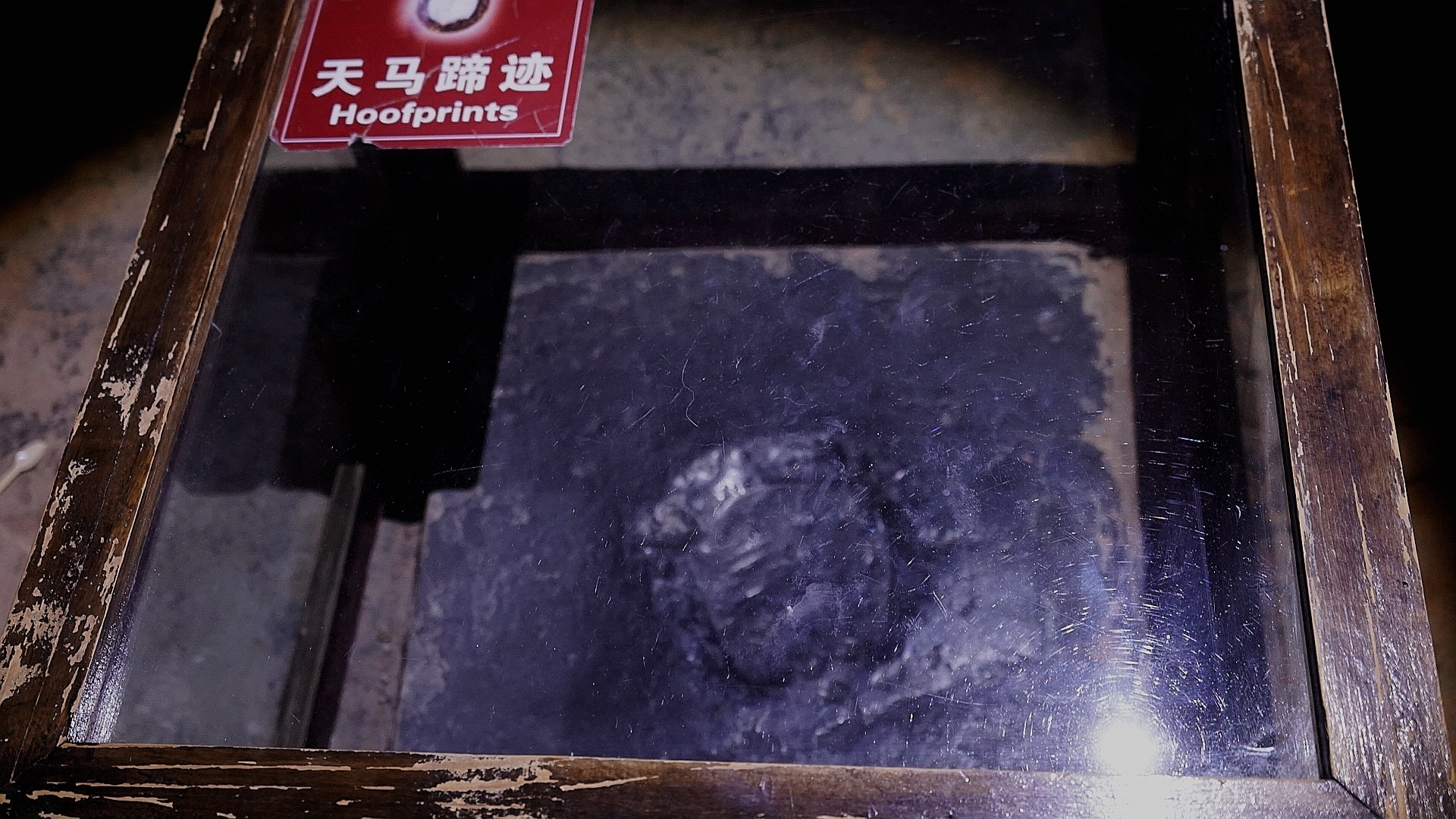 何以中国·壁画里的中国|马蹄寺石窟镌刻文明交融印记_fororder_马蹄印