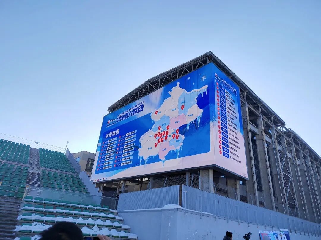 北京“冰雪护照”发布,13个冰雪场地优惠玩!申请方式→