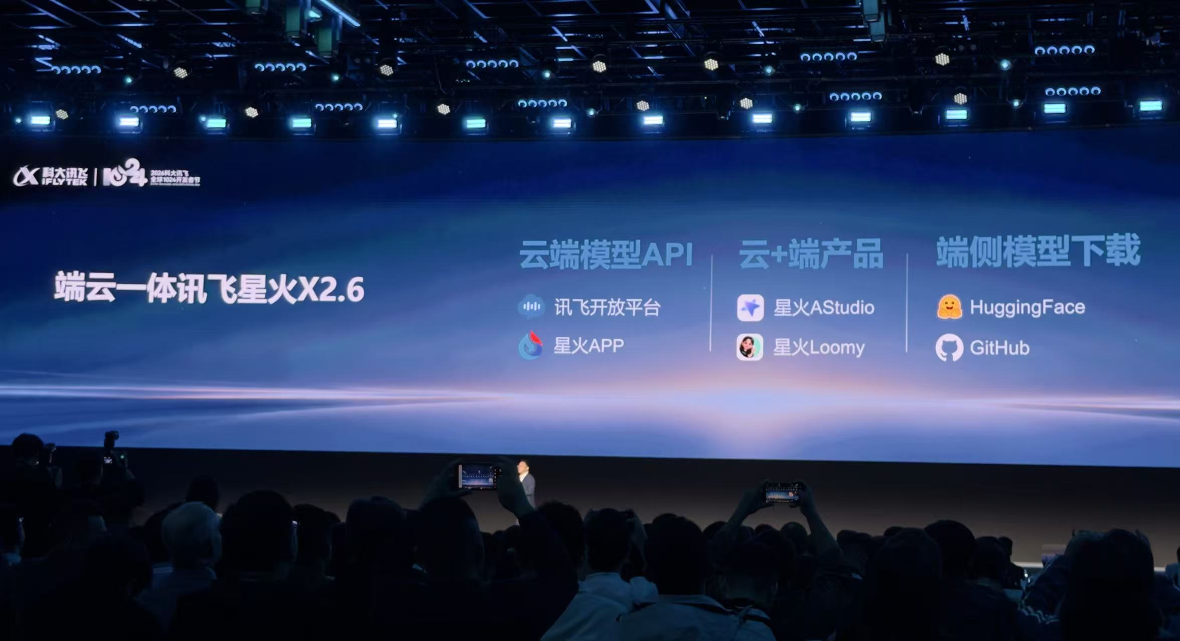 全国产芯片训练的大模型来了!百万上下文,价格比DeepSeek V4.1 Flash更低