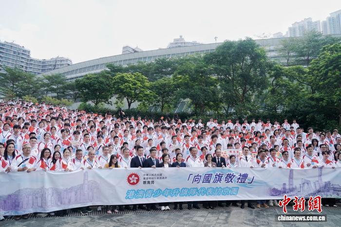 9月18日,“向国旗敬礼”港澳青少年升旗队代表访京团在香港西九龙高铁站举行出发仪式。图为嘉宾与访京团成员在出发前合影留念。 中新社记者 张祥毅 摄