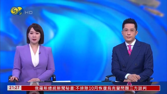 记者连线｜伊朗一商船在格什姆岛附近遭袭致1死4伤