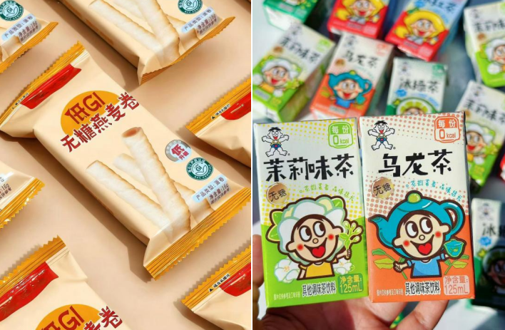 旺旺推出的部分无糖食品。(图/微博@旺仔俱乐部)
