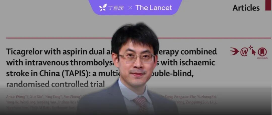 首次突破「禁区」！中国团队重磅研究登上柳叶刀