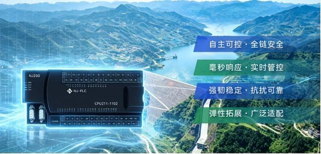 图：傲拓NJ200系列PLC应用于文山水电站