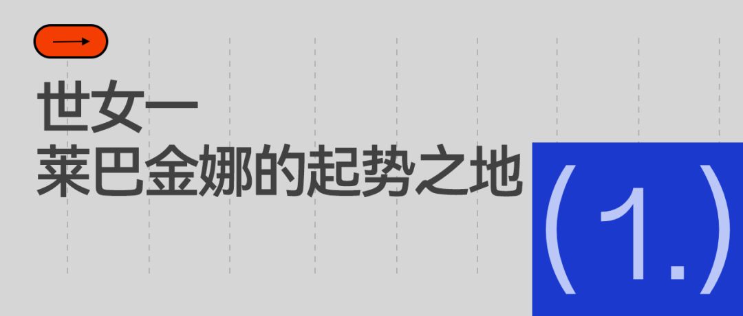 网球cctv5直播