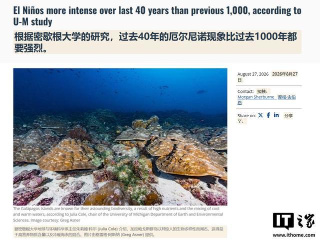 图源：密歇根大学官网