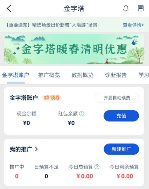 携程被罚51.79亿 但其他平台也不冤