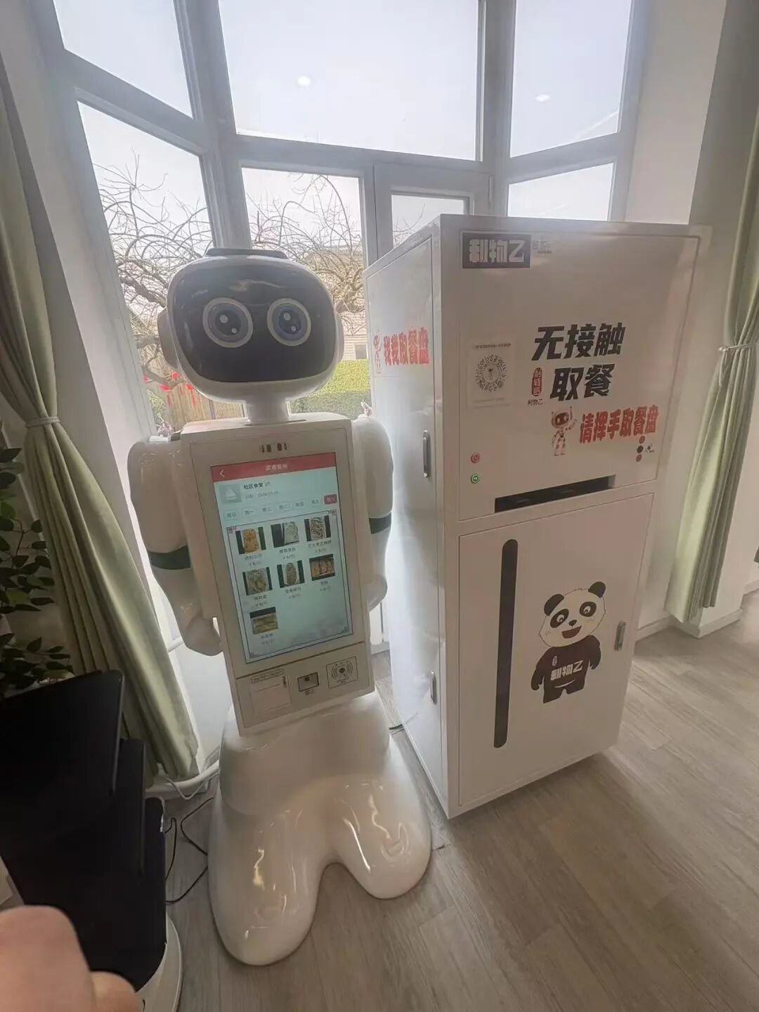▲ 点菜机器人。图 / 作者供图