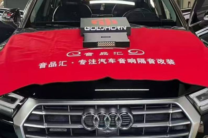 义乌音品汇汽车音响：透明报价无隐形消费