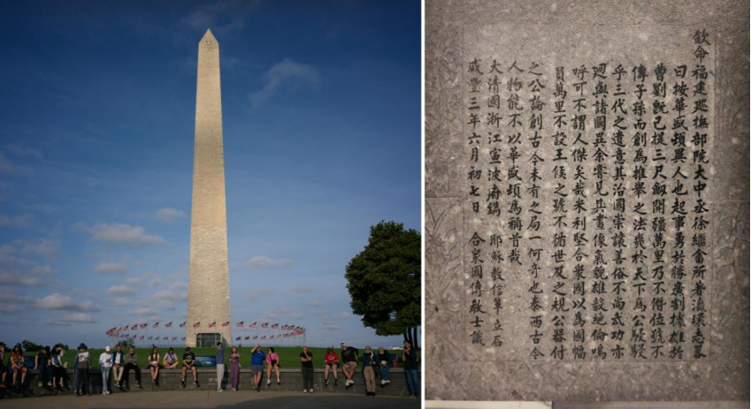 左:当地时间2026年9月21日,美国华盛顿,民众排队等待领票参观华盛顿纪念碑。 中新社记者 盛佳鹏 摄 右:华盛顿纪念碑内展出的中文石碑图片。 中新社记者 郭超凯 摄