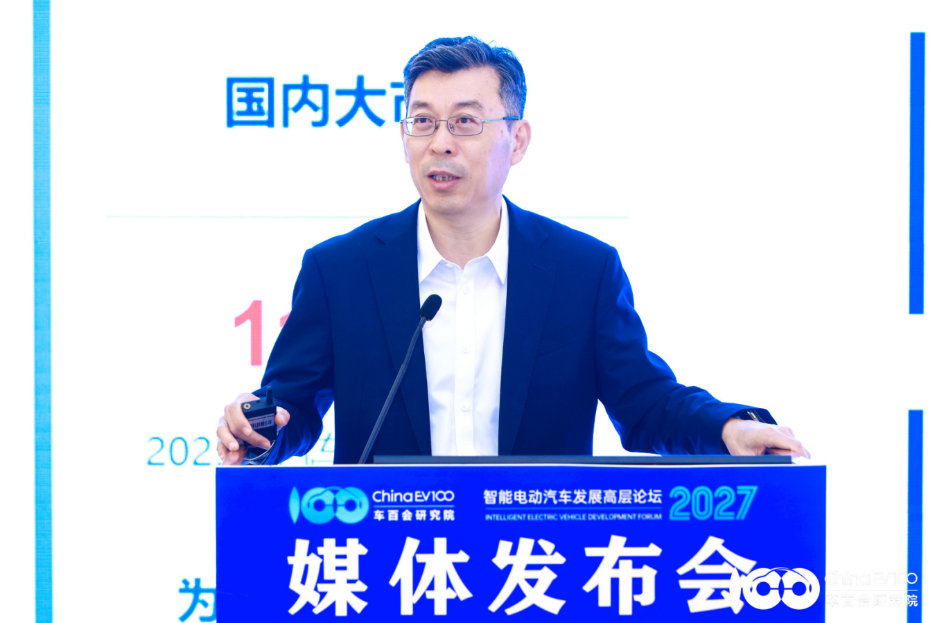车百会理事长张永伟