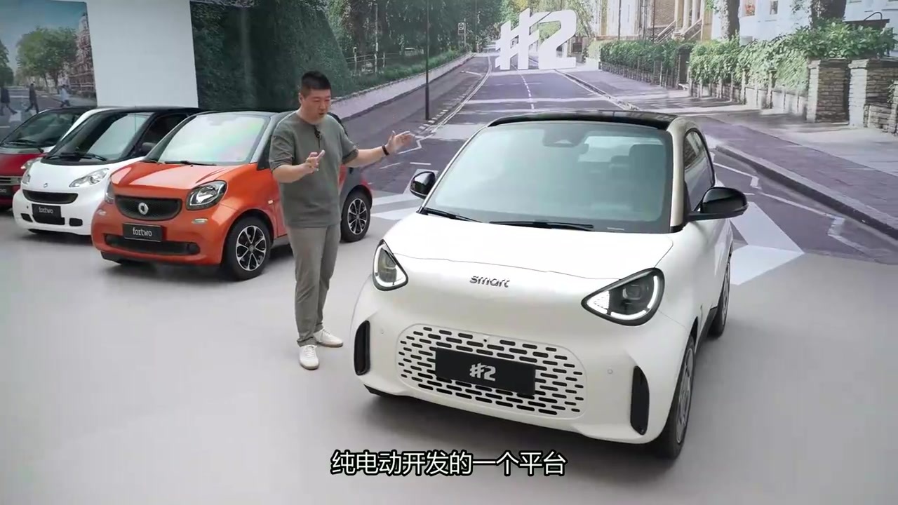 回到最初的模样，静态体验smart精灵2号