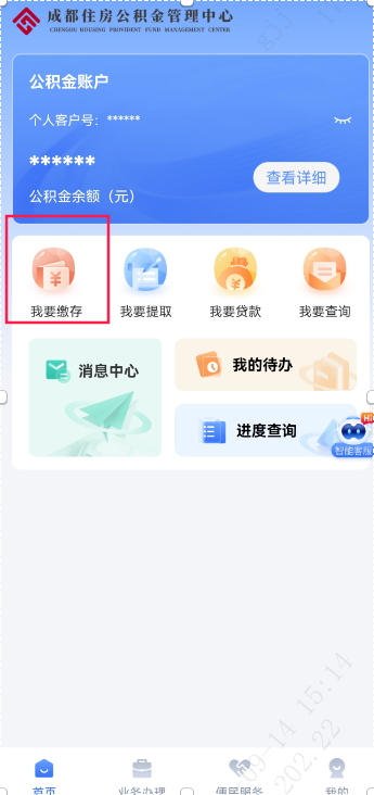 9c8cdfb5f49edf1a15d670ec3eb71136.png