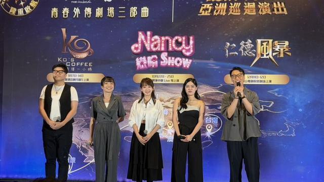 《仁德风暴》剧组。