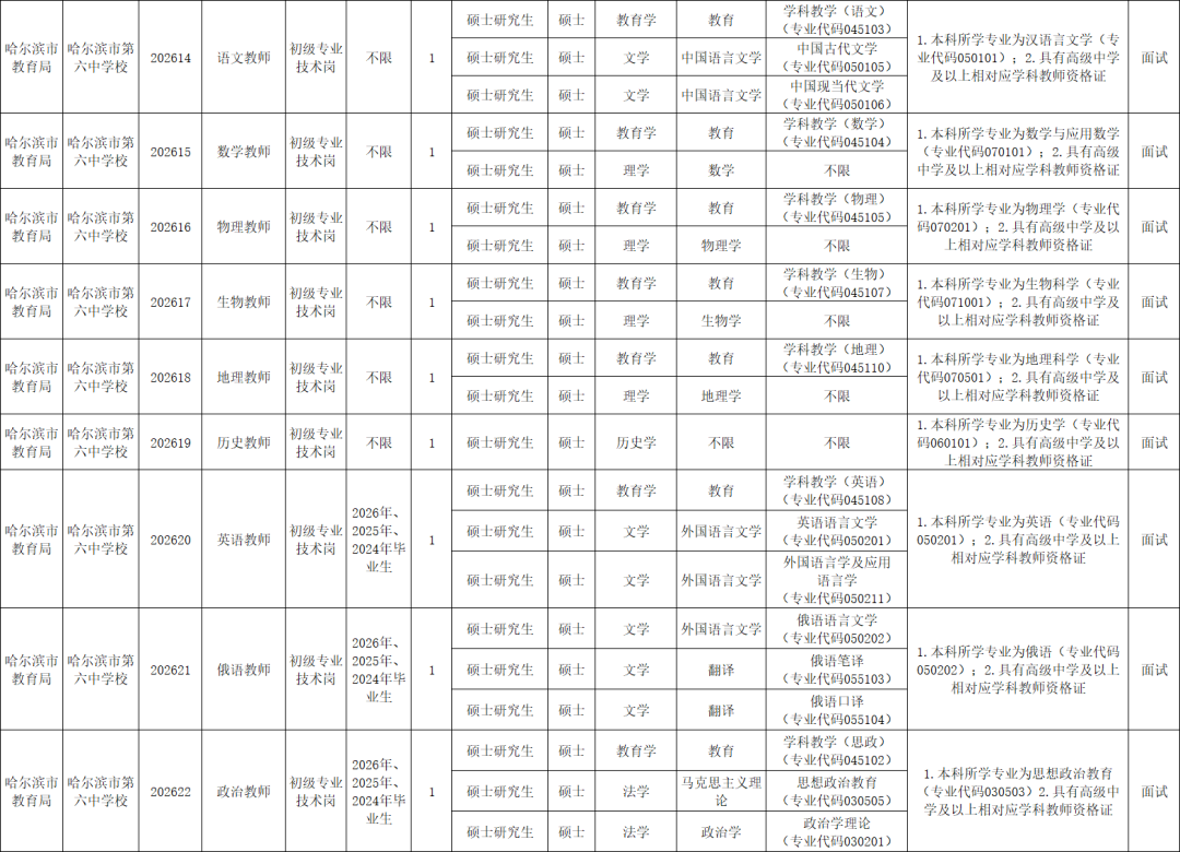 1070826168f1bf31f4073a9d2698d49c.png