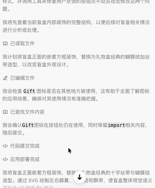 豆包收费版第一天,我:充值…又得充值?我要再充值