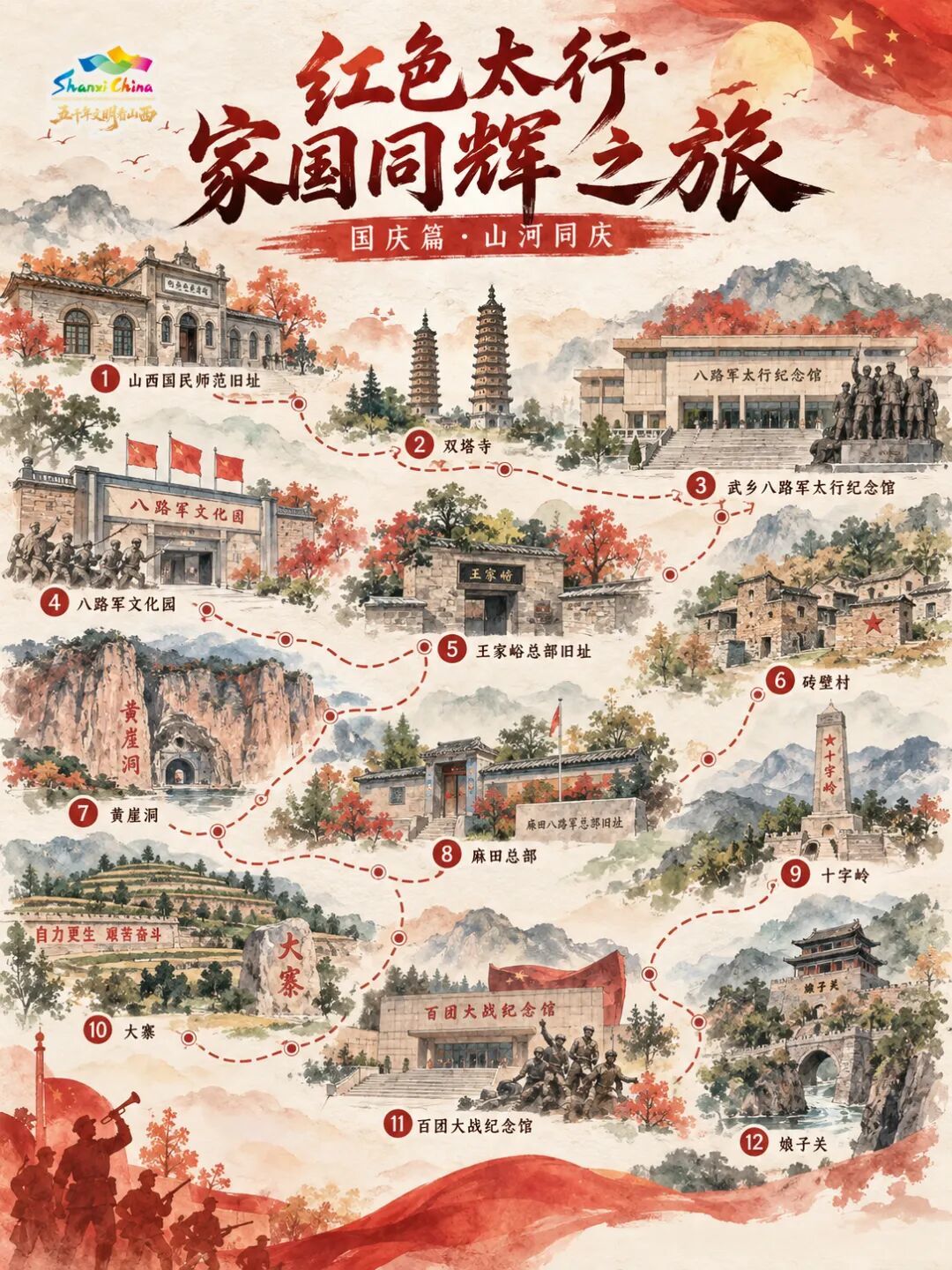 微信图片_20260920162210_1565_10.jpg