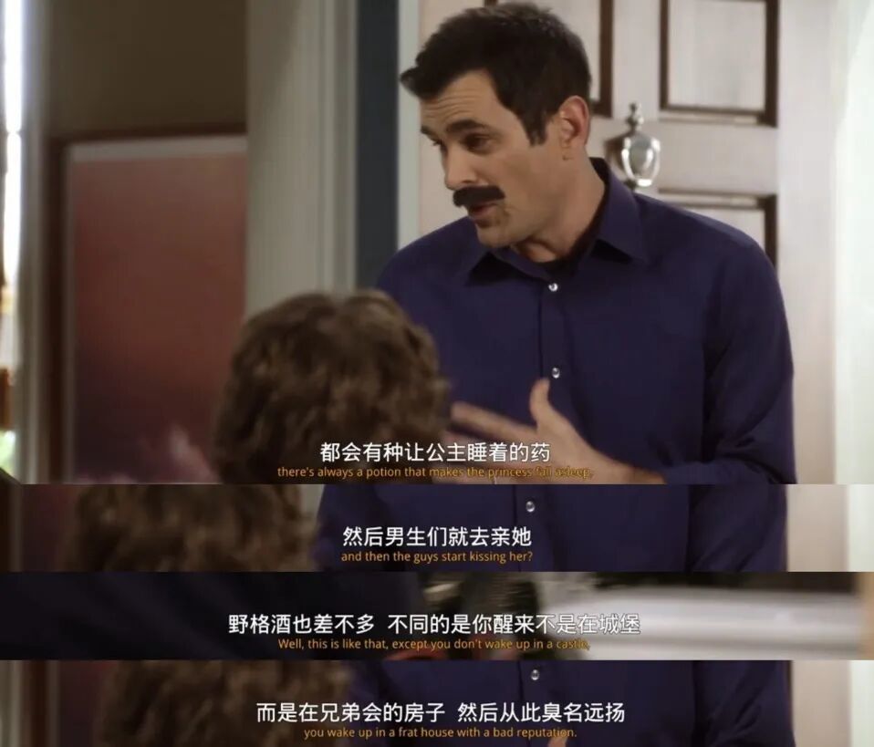 《摩登家庭》剧照