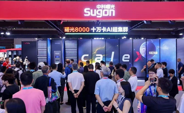 图片7中科曙光.jpg