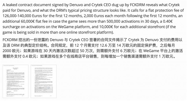 盗版游戏 又要活了？