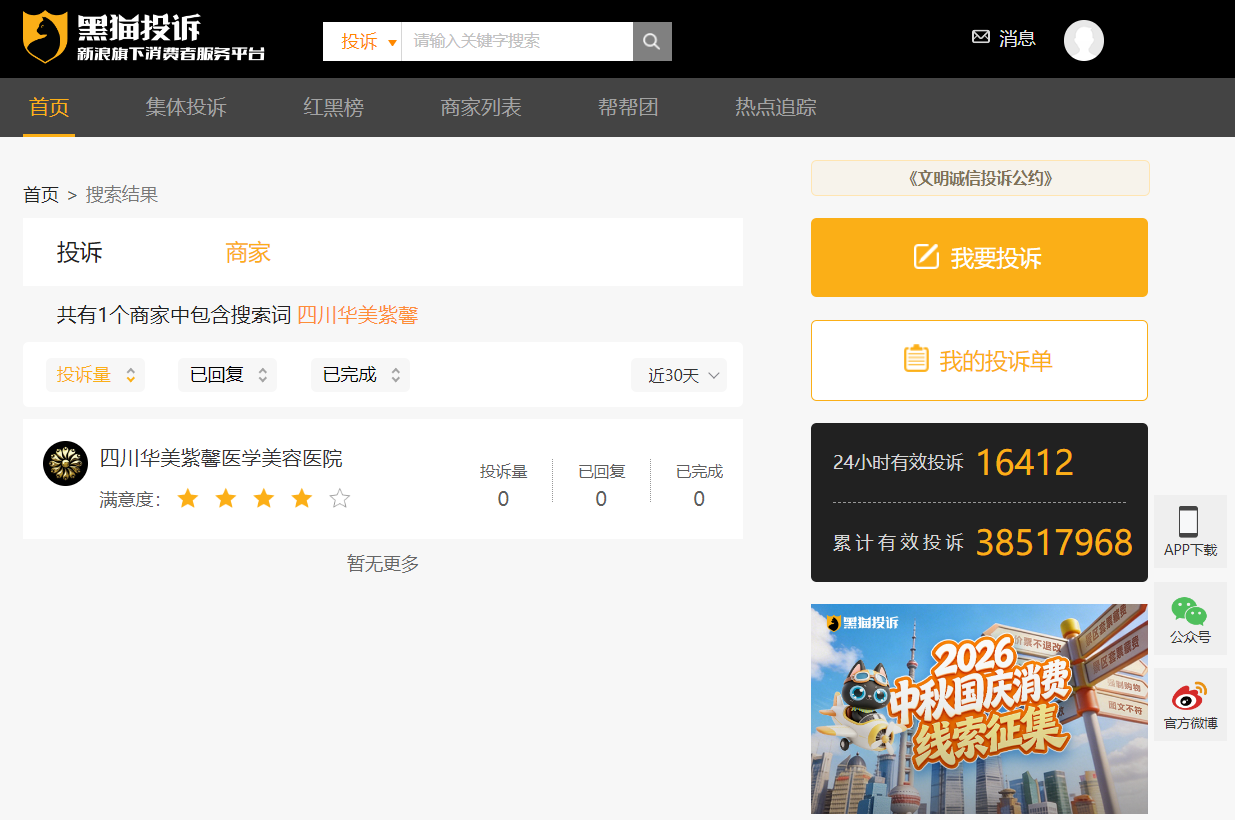 ca87d35d4743206368bed077f593e7b0.png