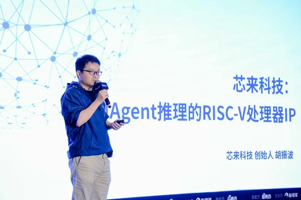 想看AI芯片下一步往哪里走?没来上海峰会的人,看这篇就够了