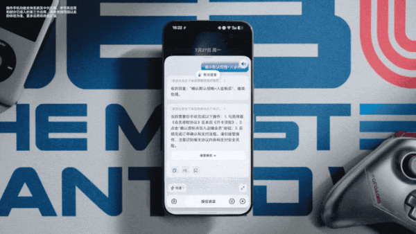 体验完最新的“豆包手机” 我只能说有些可惜