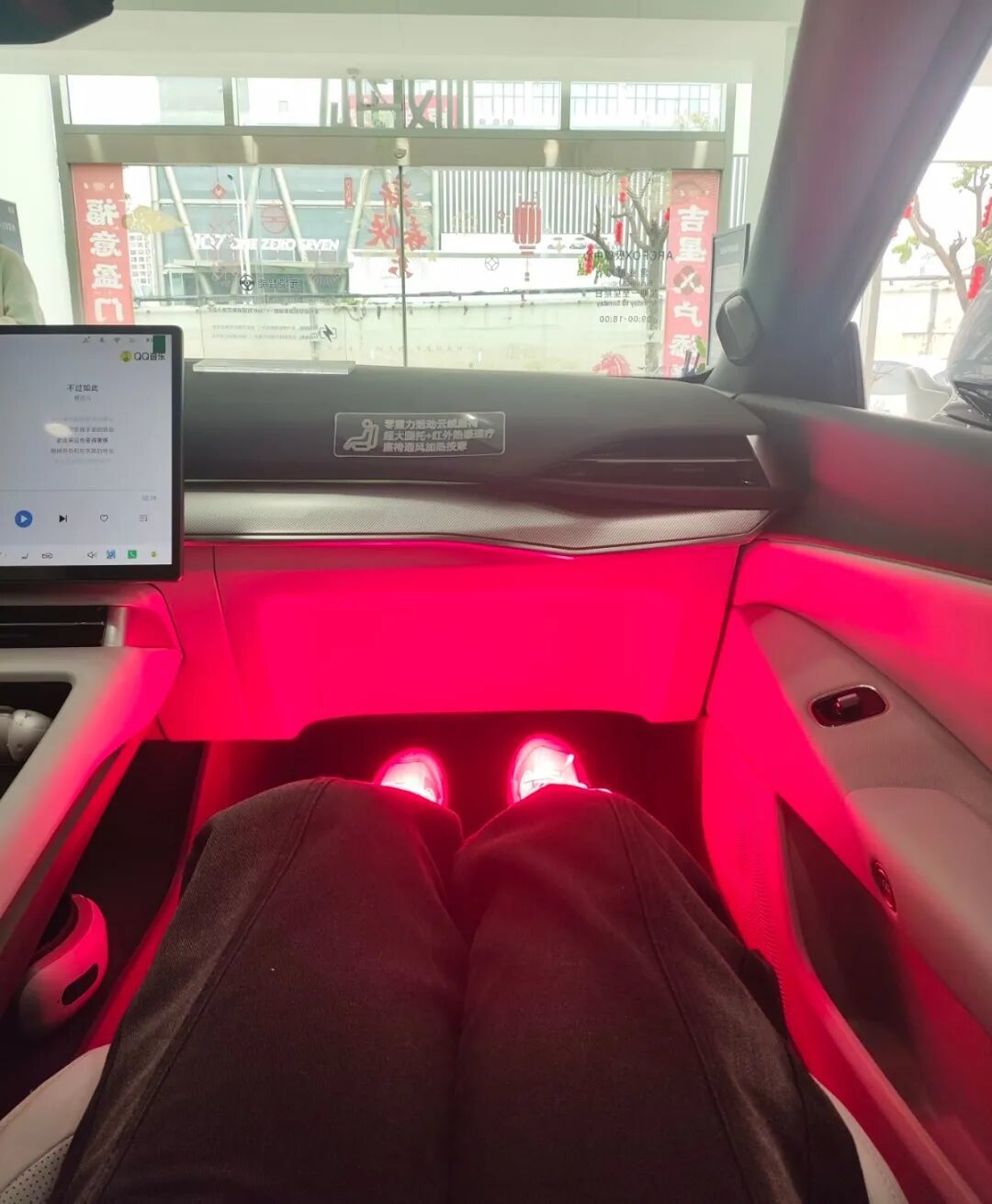 极狐车主,为何在车上做理疗?