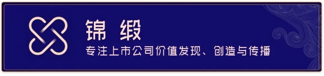 拆解长鑫招股书:存储的周期叙事走到哪儿了?