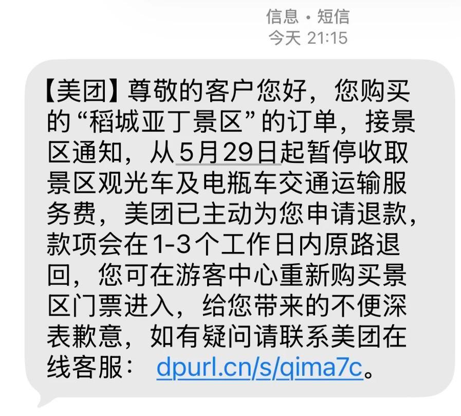 68A448682AC9FFCC93EC0E9CFCD098B5.jpg