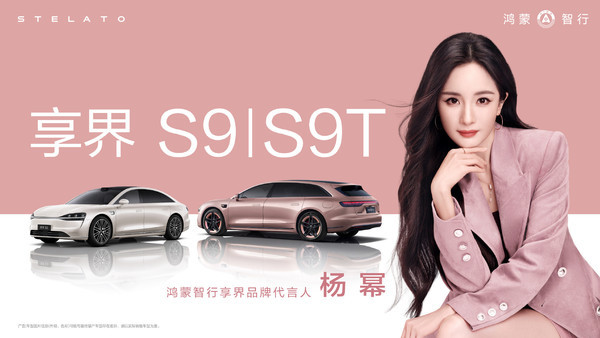杨幂