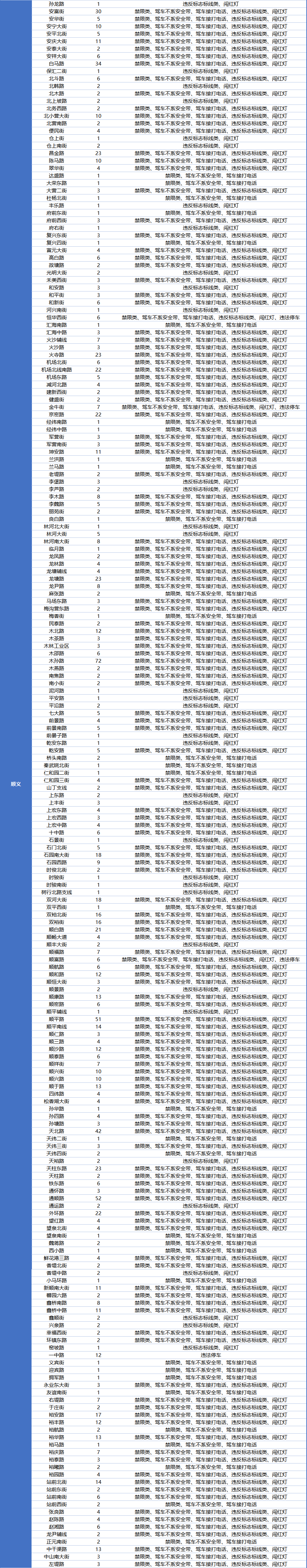 60b51a7b-ed4e-4dae-a39d-8a29f7171d6f.png