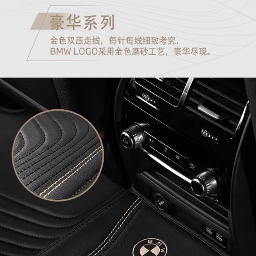 BMW/宝马原厂脚垫：专车定制的奢华与实用主义-有驾