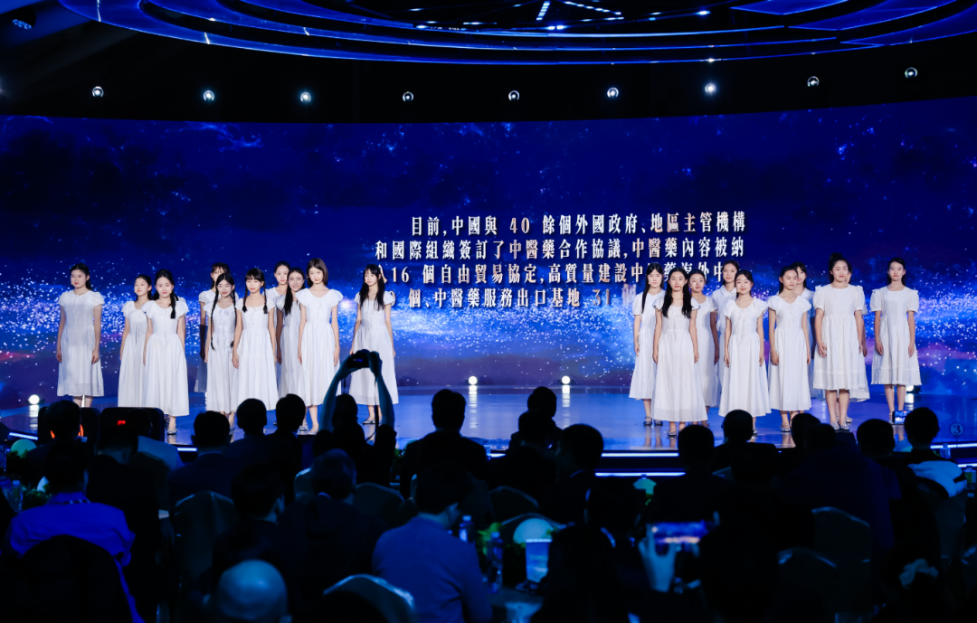 “全球中医药文化盛典”圆满落幕，见证中医药以全新姿态走向国际舞台