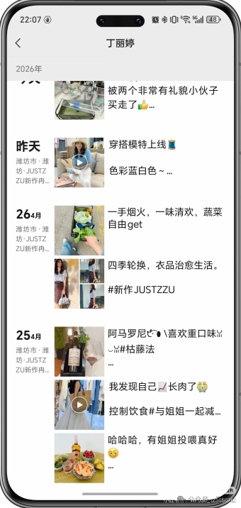 图源辘集