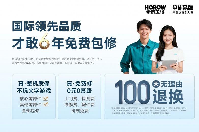 Q21系列宣传图-8_20260319170112.jpg
