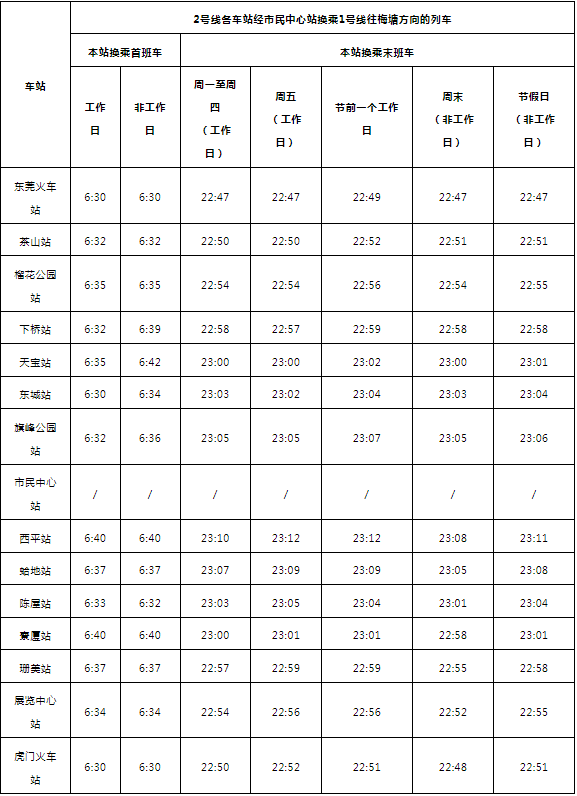 d83ed30c-fe06-4b62-9bcb-4745c738c4c6.png