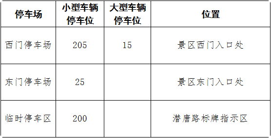 局部截取_20260924_154922.png