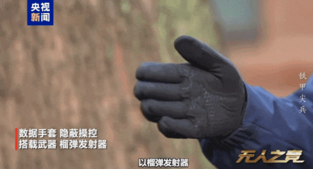 中国机器狼群巷战画面首次公开!可挂载微型导弹等,实现无死角作战