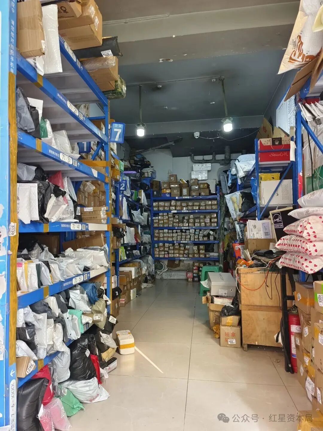 某家快递驿站内部景象