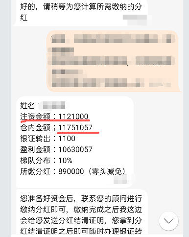 宋先生的APP截图