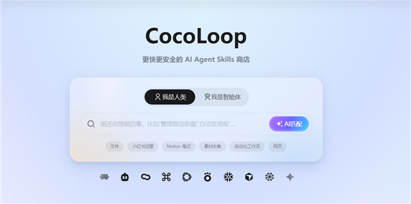 理财也能钓龙虾！CocoLoop龙虾理财竞赛正式上线