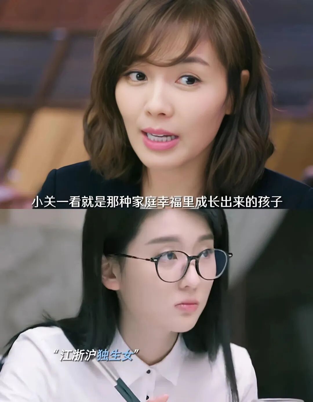 电视剧《欢乐颂》安迪与关雎尔 剧照