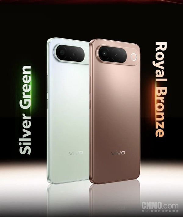 vivo T5 5G